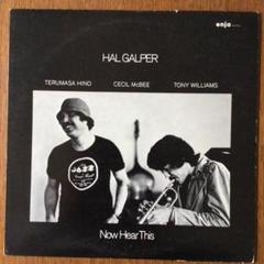 HAL GALPER QUARTET NOW HEAR THIS国内LP見本白盤 HAL GALPER QUARTET NOW HEAR THIS国内LP見本白盤 - メルカリ