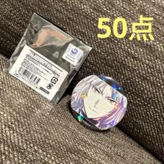 文豪ストレイドッグス　Ani-Art ホログラム缶バッジ　シグマ　50点 文豪ストレイドッグスAni-Art ホログラム缶バッジシグマ50点