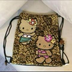 【新品】ハローキティ　リュック　ナップサック　ヒョウ柄　日焼けキティのサムネイル