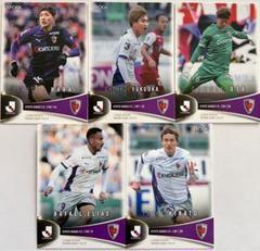 EPOCH special edition 京都サンガF.C. セット 61lcsdYo-iL._UF350,350_QL50_.jpg