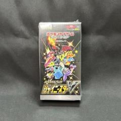 【絶版】シャイニースターV 1BOX 新品 シュリンクなし　ポケモンセンター産 shkring1008_pocgsssskp1