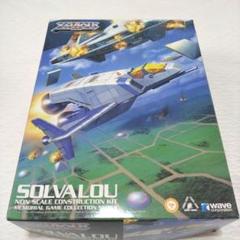 ゼビウス　ソルバルウ　 　　　　　　　　　　　 WAVE　プラモデル　※未使用品 WAVE ソルバルウ ゼビウス 完成品 XEVIOUS SOLVALOU