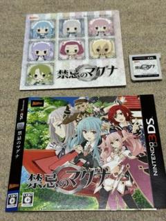 中古 ニンテンドー3DS 禁忌のマグナ