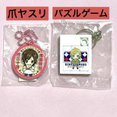 ゴールデンボンバー タワレコ 缶バッジ キーホルダー 衣装展 ガチャ 死ん妻 2025年最新】ゴールデンボンバー タワレコ 缶バッジの人気