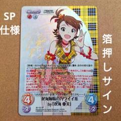 2025年最新】chaos tcgの人気アイテム - メルカリ