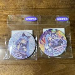 雪ミク　クロミ　缶バッジ VOCALOID 初音ミク 雪ミク クロミ 北海道 缶バッジ - メルカリ