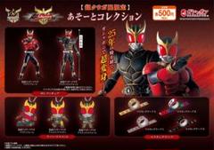 【7点セット】超クウガ展 あそーとコレクション フィギュア ラバスト マステ 超クウガ展 あそーとコレクション フルセット+α - メルカリ