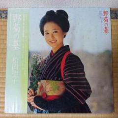 松田聖子 野菊の墓 レコード
