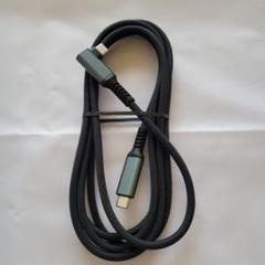 USB C ケーブルL字 2m ナイロン USB 3.2タイプC対応