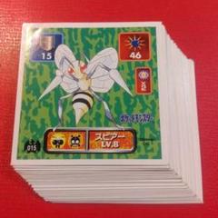 2025年最新】ポケモン 最強シール烈伝の人気アイテム - メルカリ