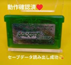 2025年最新】ポケモンエメラルド ソフトのみの人気アイテム