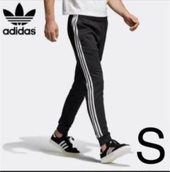 adidas アディダスオリジナル トラックパンツ ジャージ