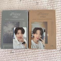 INFINITE ウヒョン　WHITREE　未公開トレカ3枚セット 早割航空券 ウヒョン INFINITE 新品登場 WHITREE K 未公開トレカ