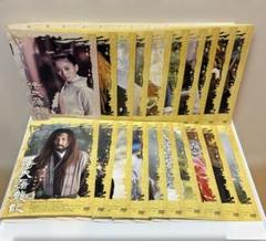 中国ドラマ　倚天屠龍記　DVD 1-20巻　全巻セット