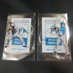 【セット】セイコーマートオリジナル ファイターズアクリルスタンド伊藤大海 松本剛