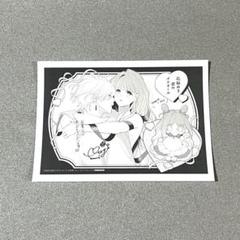 花秘める君のメテオール（1） - comirano.info