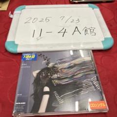 Aimer CDまとめ売り 2025年最新】Aimer CDの人気アイテム - メルカリ