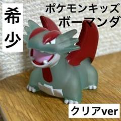 ポケモン - ポケモンキッズ　エーフィ　クリア　希少　レア m51771921772_1.jpg?1726415440
