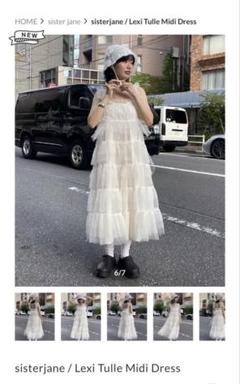 dream sister jane ドレス　ワンピース　小嶋陽菜　グリーン dream sister jane ドレス ワンピース 小嶋陽菜 グリーン - メルカリ