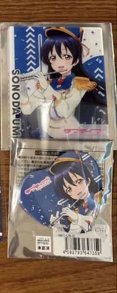 園田海未　缶バッジセット 2025年最新】園田海未 缶バッジの人気アイテム - メルカリ