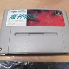 希少！新品未開封品！『魔神転生』　スーパーファミコン 希少！新品未開封品！『魔神転生』 スーパーファミコン