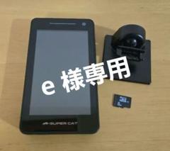 値下げしました。ユピテルSUPER CAT LS1100 レーダー探知機本体 LS1100｜レーザー&レーダー探知機｜Yupiteru(ユピテル)