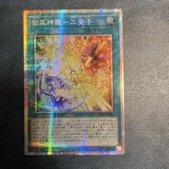 遊戯王 御巫神舞－二貴子 プリズマ　アジア ☆アジア☆御巫神舞二貴子【プリズマティックシークレット