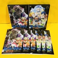 七つの大罪 黙示録の四騎士 1期 DVD 全8巻 全巻 全24話収録 七つの大罪 黙示録の四騎士 1期 DVD 全8巻 全巻 全24話収録