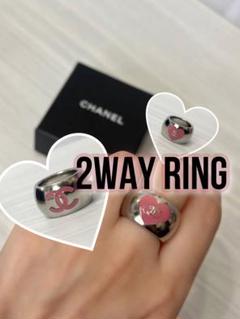 CHANEL 2WAYリング ココマーク ハート シルバー/ピンク - メルカリ