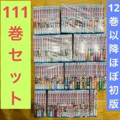 2025年最新】ワンピース one piece コミック 1-89巻セットの人気