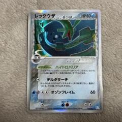 ポケモンカードデルタ種２枚セット ニドクイン δ-デルタ種【1ED有無で査定額変動】-旧ポケモン