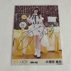 2025年最新】大信田美月 直筆の人気アイテム - メルカリ