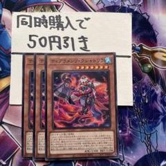 2025年最新】ティアラメンツセットの人気アイテム - メルカリ