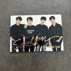 DIAMOND EDGE in JAPAN ホシトレカ エッジコン 2017 SEVENTEEN 1ST WORLD TOUR 'DIAMOND EDGE' in JAPAN (2DVD+
