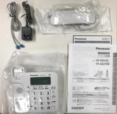 中古】DI 2186 CLD-8DK/P-W-02A + CLD-HS/P-W-02A (4YB1261-1097P101) Panasonic/ パナソニック IP OFFICE II コードレス電話機 : 10009532 : 日商電販Yahoo!ショッピング店 - 通販 -  Yahoo!ショッピング