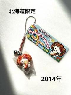 2025年最新】北海道限定 キティの人気アイテム - メルカリ