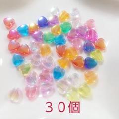 カラフルハート型ビーズ