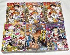 週刊少年ジャンプ ジャンプ GIGA 2020 2021 まとめ売り ジャンプGIGA 2021 WINTER 2021年 2/1 号 [雑誌]: 週刊少年