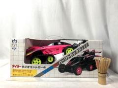 1992年TAIYO HALF TRAXX タイヨー ハーフトラックス ラジコン 1992年TAIYO HALF TRAXX タイヨー ハーフトラックス ラジコン