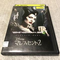 アンジェリーナ・ジョリー マレフィセント2 クリアファイル 非売品 入手困難 アンジェリーナ・ジョリー マレフィセント2 クリアファイル
