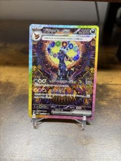 ブラッキーex sar