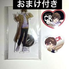 CR Crazyraccoon Jasper じゃすぱー グッズ セット Amazon.co.jp: CR Crazy Raccoon じゃすぱー jasper セット