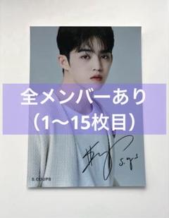 シュウさん専用  ジョンハン ローソンプリント  12枚 シュウさん専用 ジョンハン ローソンプリント 12枚