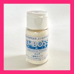 ツキネコ （Tsukineko）エンボスパウダー クリア 30g