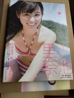 小池里奈/Rina Paris(リナ パリス) ブルーレイ サイン入り m58830821826_1.jpg?1749654058