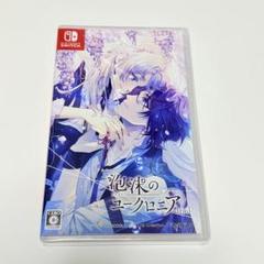泡沫のユークロニア -trail-　通常版