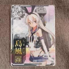 ポリゴノイズ　1/8島風改　艦これ　未開封 艦隊これくしょん -艦これ- 島風 1/8スケール PVC製 塗装済み