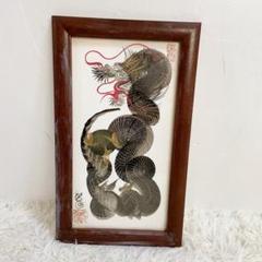 日光一筆龍 高瀬 縁起物 商売繁盛 黒紙 絵画 日本画 壁掛け 額