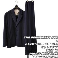 kazuyukikumagaiセットアップ KAZUYUKI KUMAGAI セットアップ ATTACHMENT