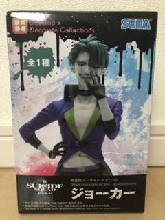 Grandista ジョーカー フィギュア 4個セット Grandista ジョーカー フィギュア - メルカリ